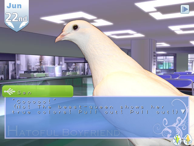 하토풀 카레시 ~희망의 학원과 하얀 날개~