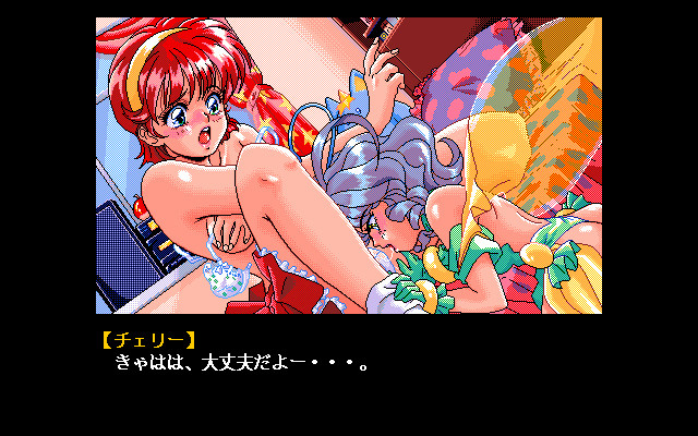 애니버서리 ～여름방학의 추억～