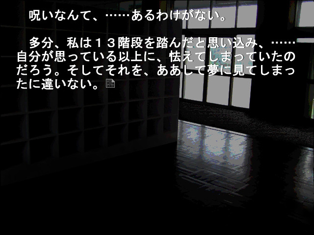 피안화가 피는 밤에 제2야