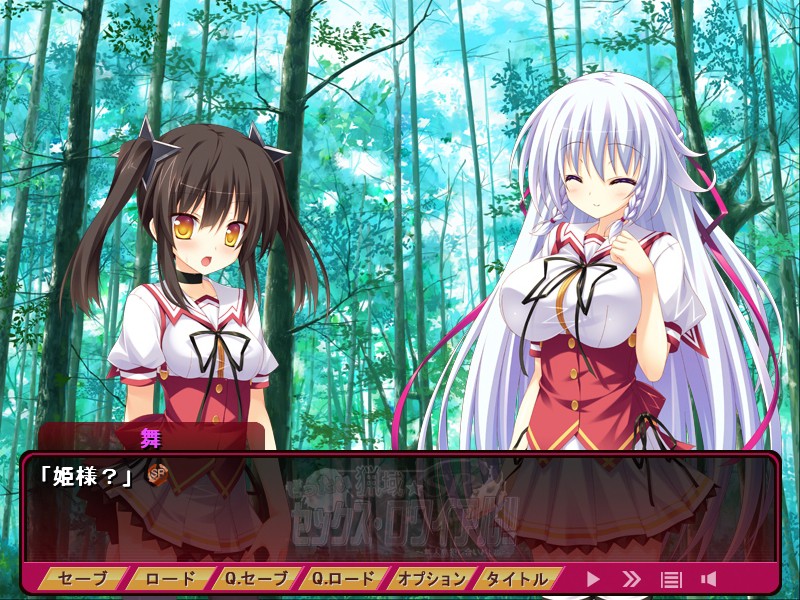 젯타이 료이키☆섹스 로얄!! ～무인도 범하기 배틀～