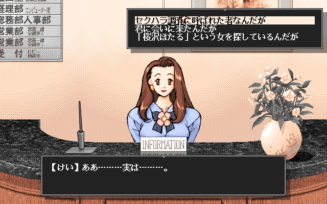 암고양이 비서실