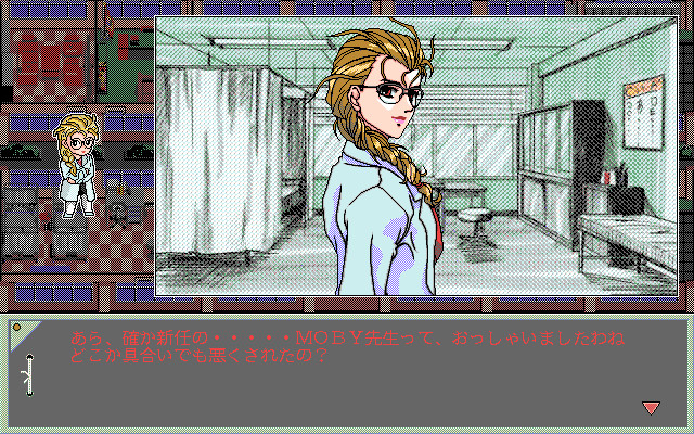 고교교사 히지리 에리카 여학원편