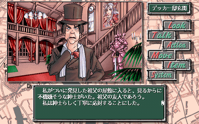 기계장치의 마리안