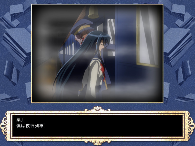 야미와 모자와 책의 여행자 타이핑 트래블러