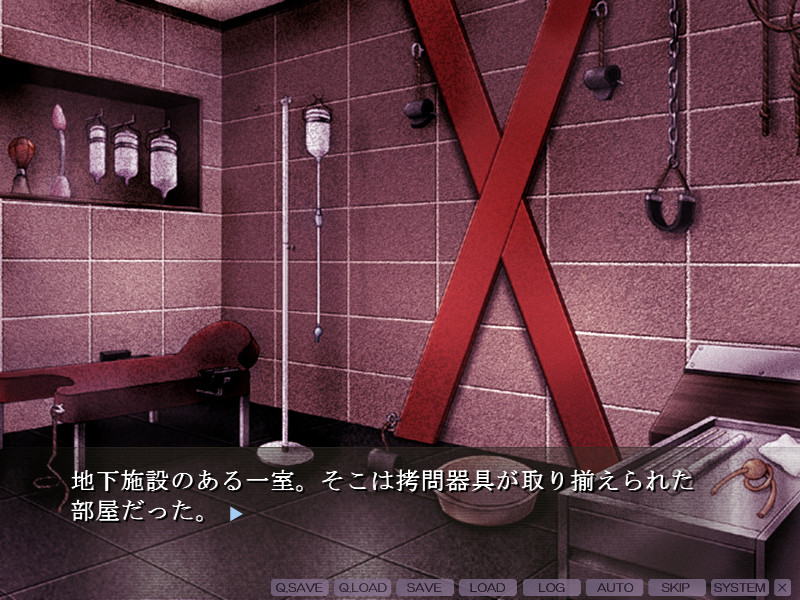 엑레시아 ～여장 수용소에서의 쾌락과 타락～