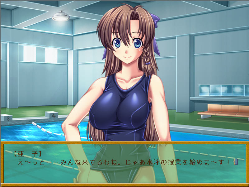 신 야라세테! 티처