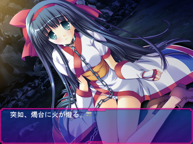 아이누 무녀 조교 ～ 더럽혀진 대자연