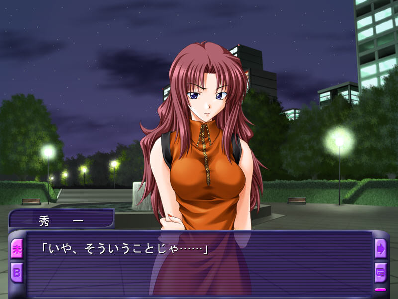 세메라레테～여교사～