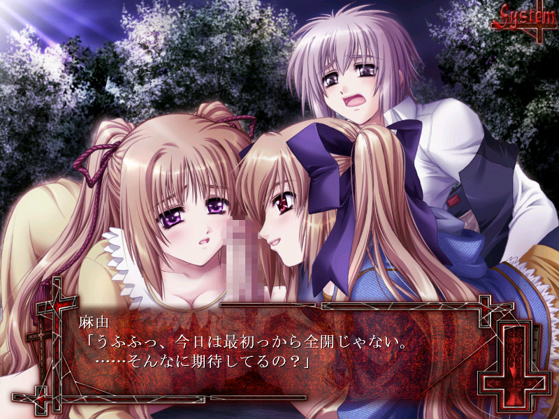 MinDeaD BlooD ～지배자를 위한 광사곡～