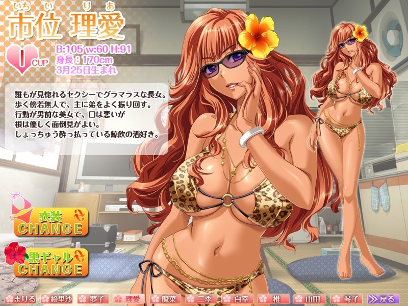 매일 빨아도 될까요? ～1방-마유가족～