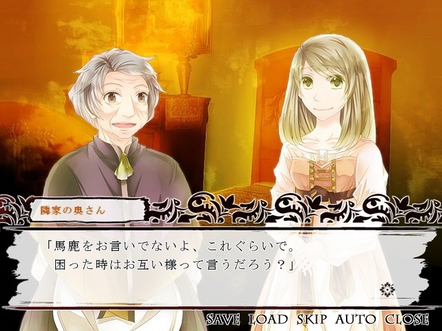 칠흑의 메시아 -in Paradisum deducant te Angeli-