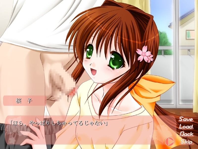 로리마! ～작은 엄마와의 H한 생활～