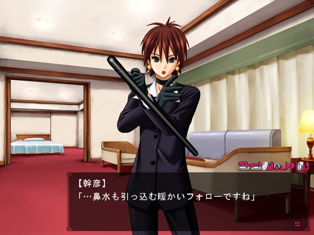 쿠루이자키 Virgin Road