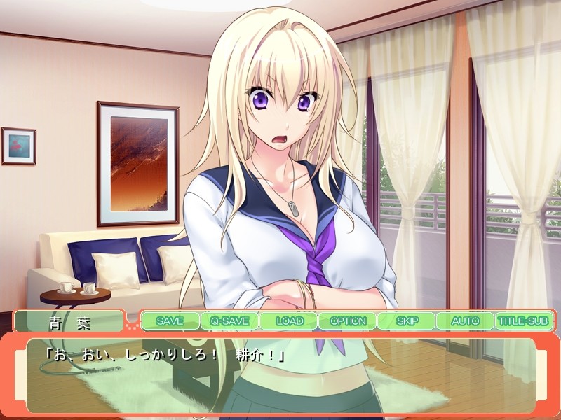 응석받이로 만들지 않을 거야! ～작아져서 순정만화처럼 기가 센 아오바 누나에게 혼나고 귀여움 받는 츤데레 아이 만들기～