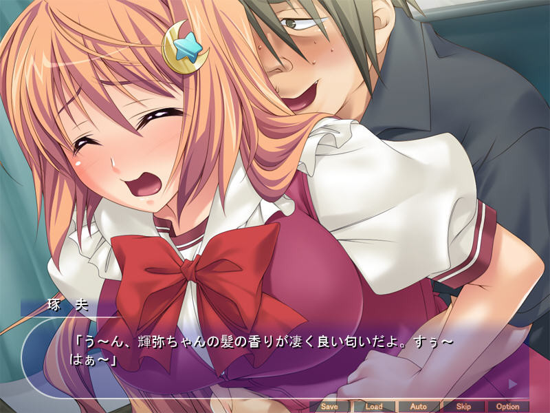 성야전희 아르테미스·함락 ～성스러운 전사의 긍지와 일상이 키모오타 정자로 유린당한다!～