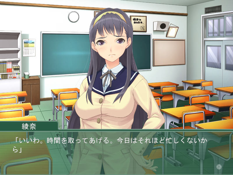 이이나리 학생회장 ～육욕에 타락하는 학원 아이돌～