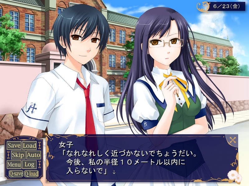 아마나츠 -어느 여름의 첫 번째 이야기-