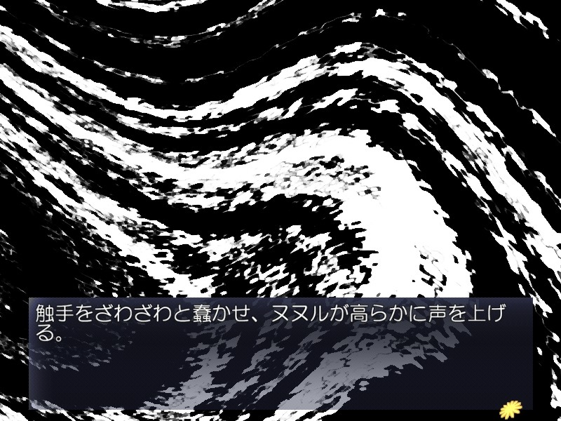 마법 소녀 미루쿠 VS 마법 생물 누누루 ~ 치욕의 점액 촉수 책임! ~