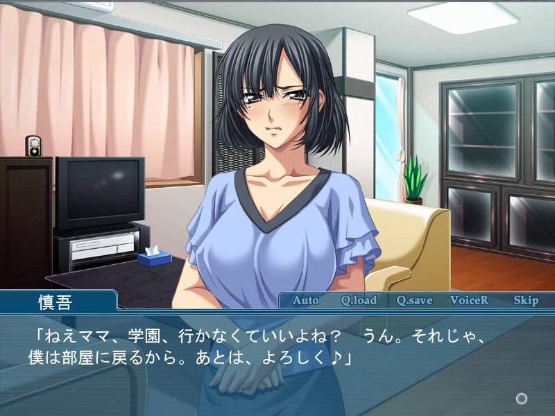 마마의 야외 수치 레슨 ～시선이 쾌락으로 변할 때…～