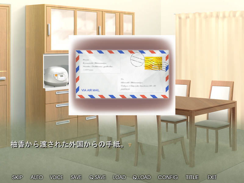 사랑하는 아내의 구멍은 타인의 구멍이었다…