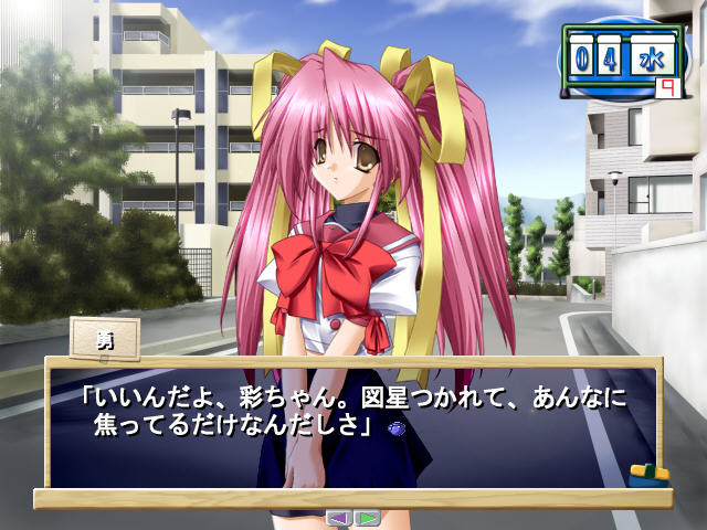 이모우토 부르마～방과 후의 파고드는 레슨～