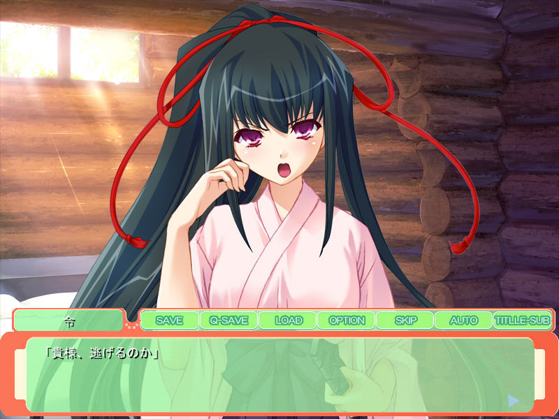 검술소녀 이즈미 레이와 무인도 ～가문의 규칙이다… 너와 아이 만들기(임신)에 힘써주마～