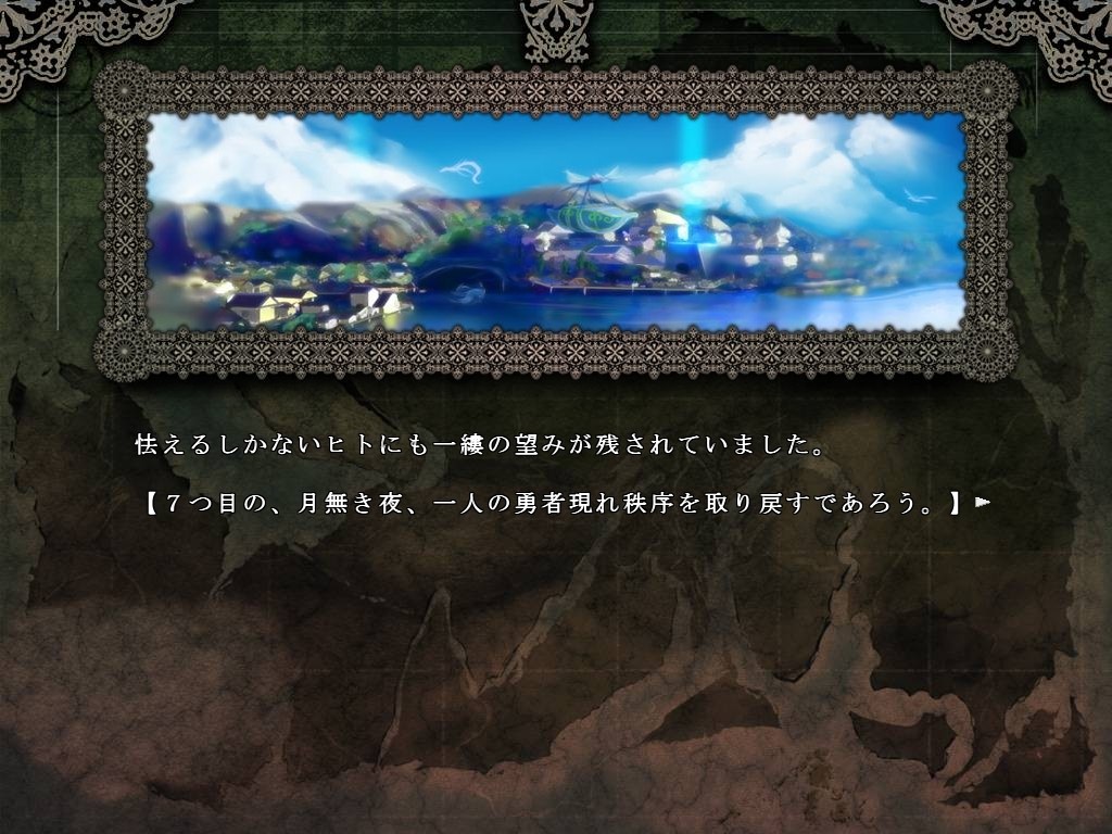 Lv1 용사가 여신・사신과 ♀몬스터 번식 계획 시작했습니다!