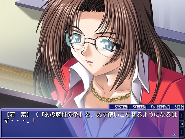 능욕 여교사 ～레이진 전락편～