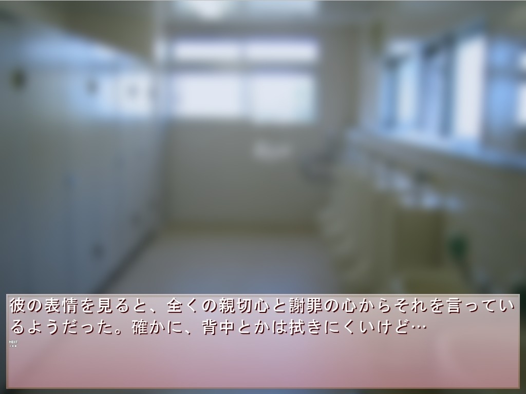 우량건강아의 초수치체험