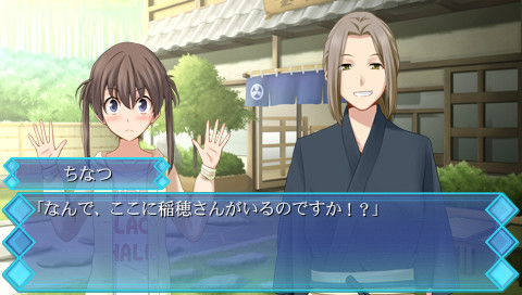 메모리즈 오프 유비키리의 기억 후타리의 후류안