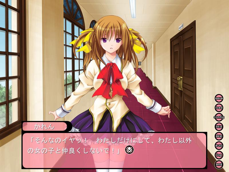 유릿코 여학원 ～더 괴롭혀줘! 언니～