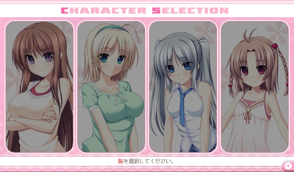 타마하지! -타마타마 하지케루 여동생들-