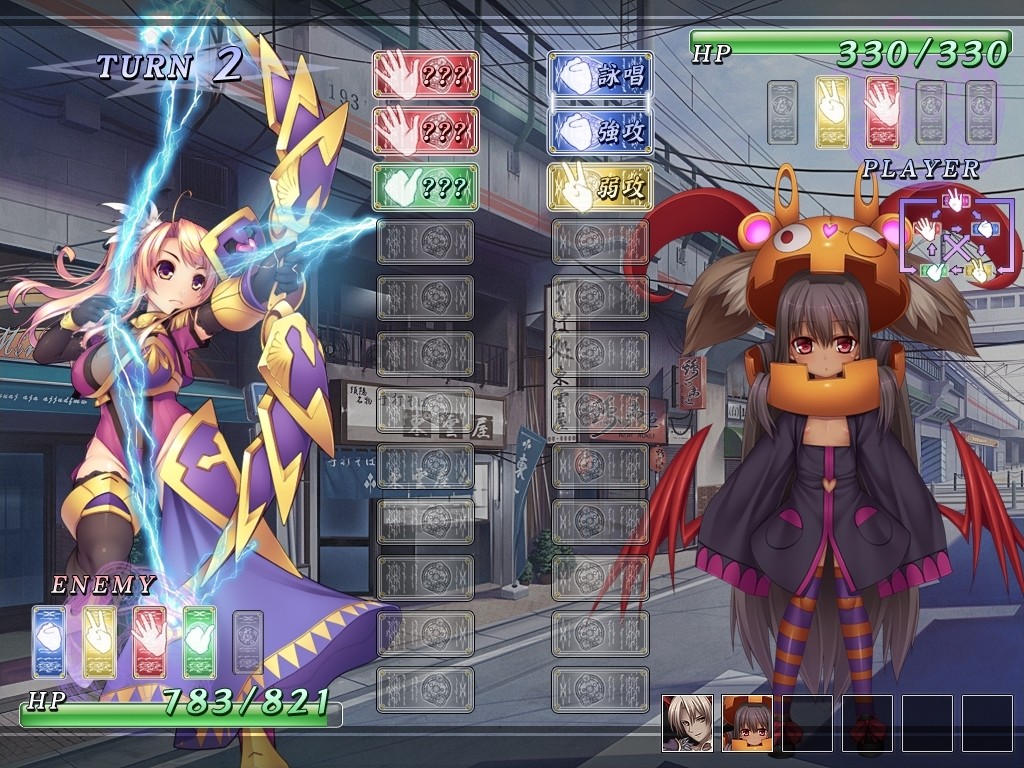 섬전의 수호기사 니이나