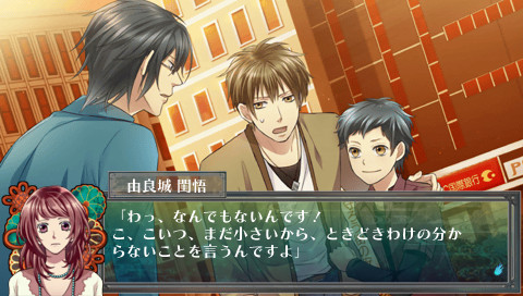 타소가레도키～괴담 로맨스～