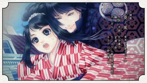 문명개화 아오이자 이문록