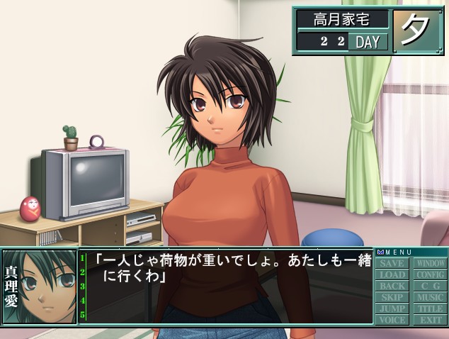 LUST SCRIPTER～망상의 구현자～