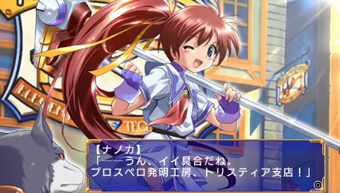 푸른 바다의 트리스티아