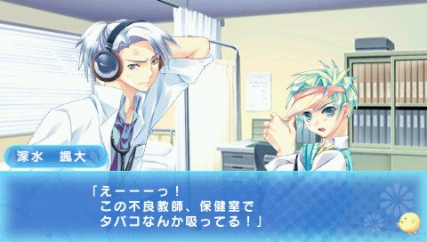 소녀적 연애혁명★러브레보!!