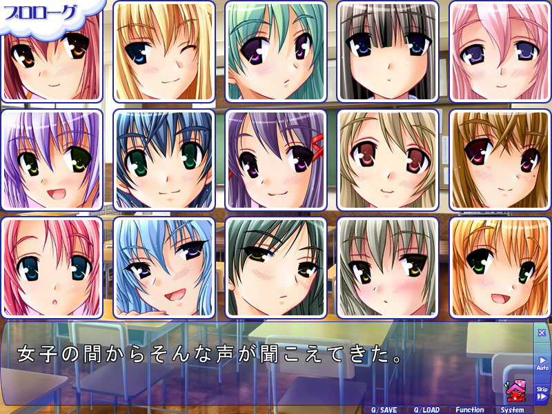 클래스 전원 오레의 요메 ~「우리들의 몸은 당신의 것」 여자 전원 펫 선언~