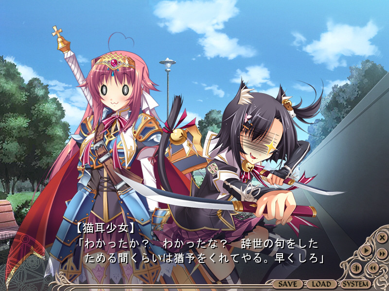 절대★마왕 ～보쿠의 심쿵 학원 사가～