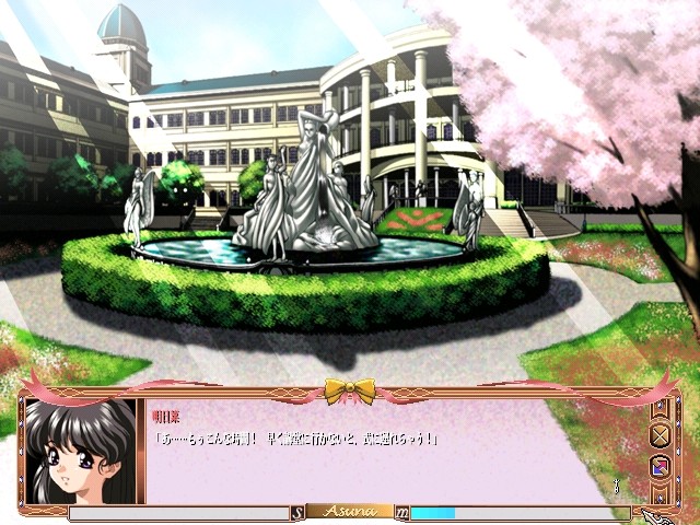 아름다운 먹잇감들의 학원