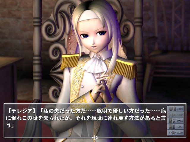 VAMPANERA ～절망의 지하 감옥～