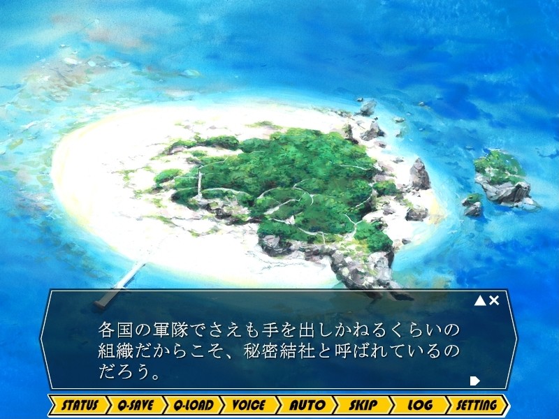 미각 에이전트 레이카 「분해! 이런 비겁한 녀석한테 지다니…」