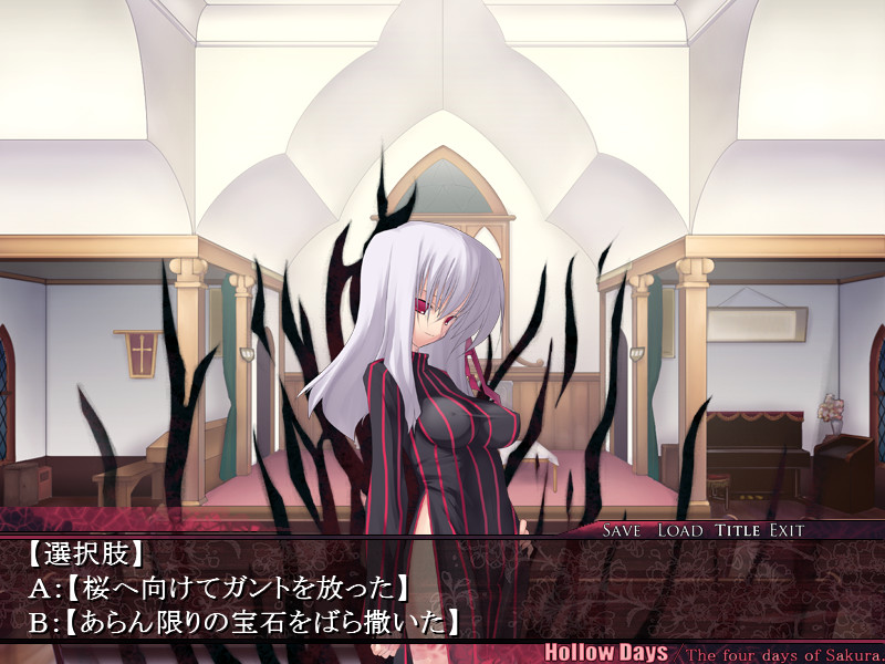 Hollow Days -사쿠라의 4일간-