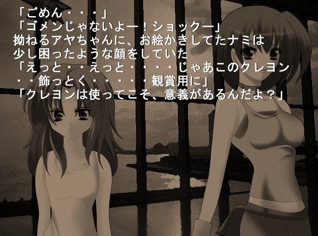 사쿠토 판다 ～키다～