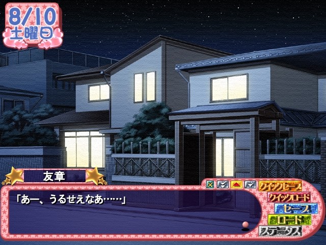 마지카루 LOVE 레슨