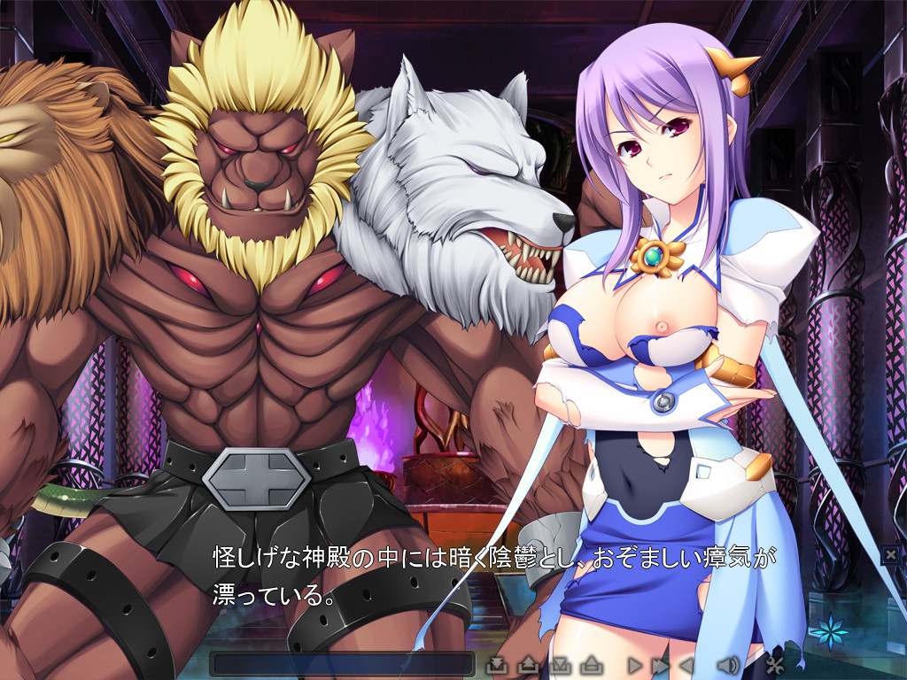 노려진 여신천사 엔젤티어 ～지켜준 인간들에게 배신당해서～