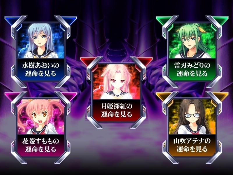 학원성전사 세일러 나이트 2 ～정의의 히로인 완전 악타락 매뉴얼～