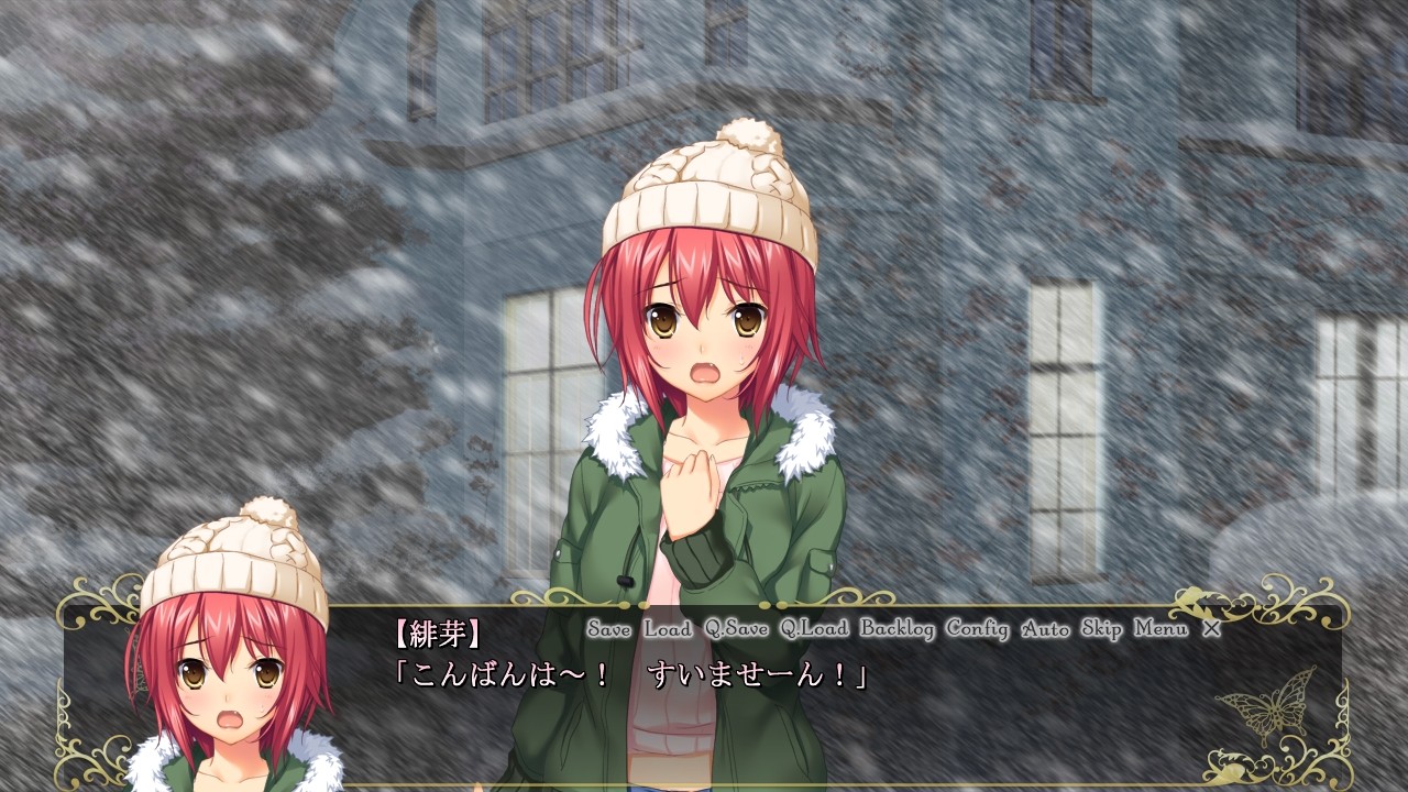 레이카의 저택 ～최면유희로의 초대장～