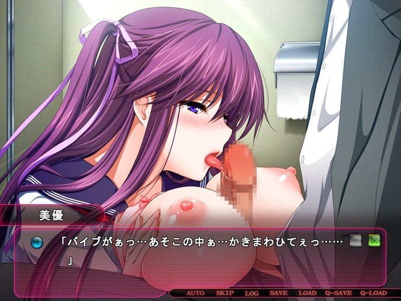 시이나 미유의 치태 전용 학원